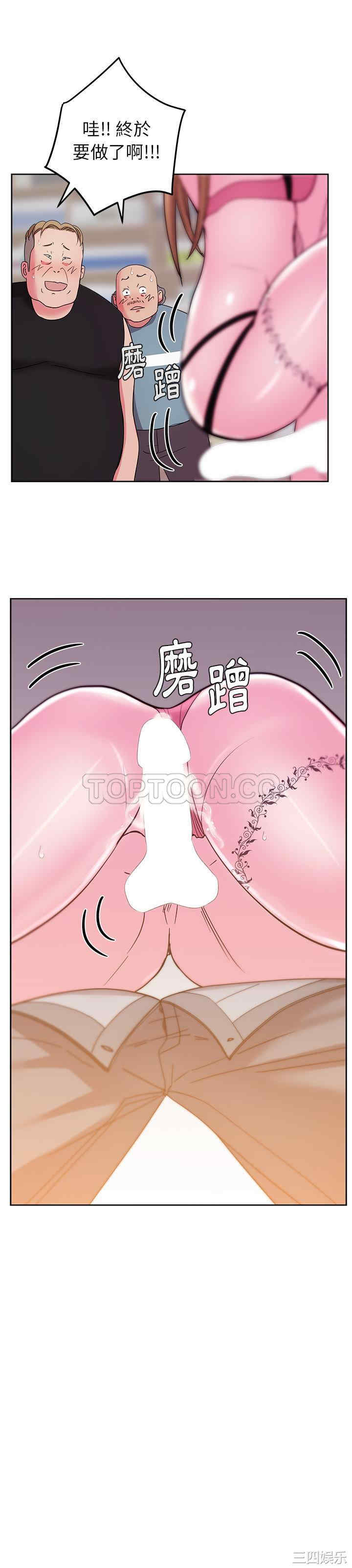 韩国漫画漫画吧的秀晶/漫画社情人韩漫_漫画吧的秀晶/漫画社情人-第29话在线免费阅读-韩国漫画-第15张图片