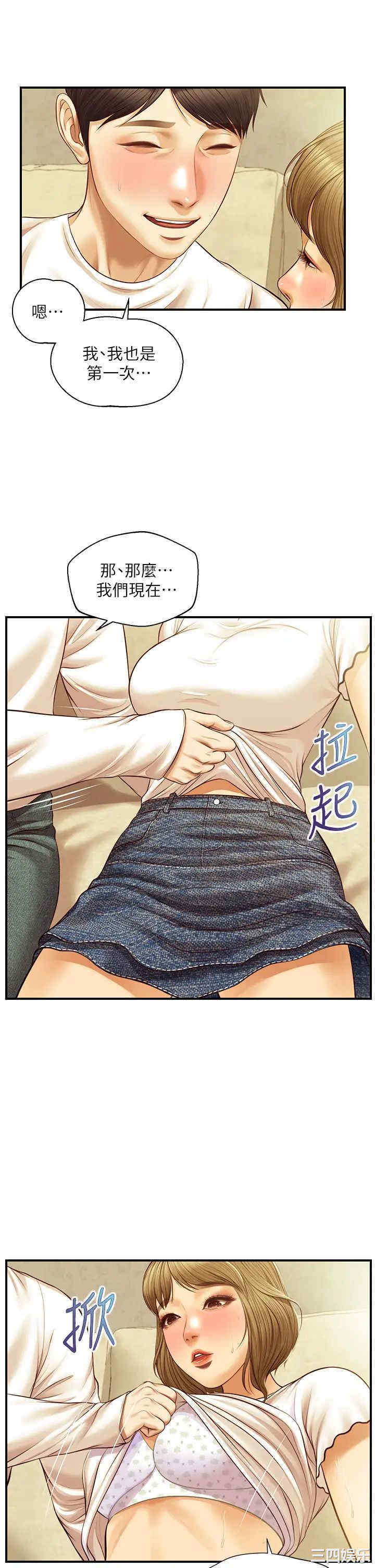 韩国漫画韩漫_纯情的崩坏-第28话在线免费阅读-韩国漫画-第23张图片