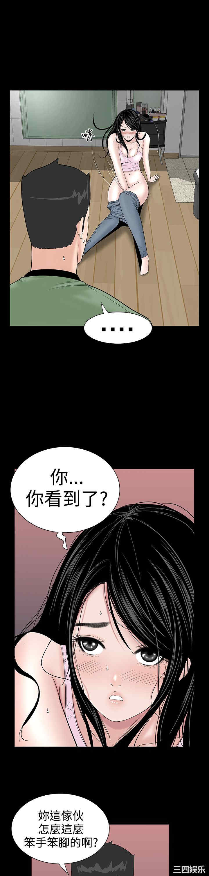 韩国漫画楼凤韩漫_楼凤-第17话在线免费阅读-韩国漫画-第18张图片