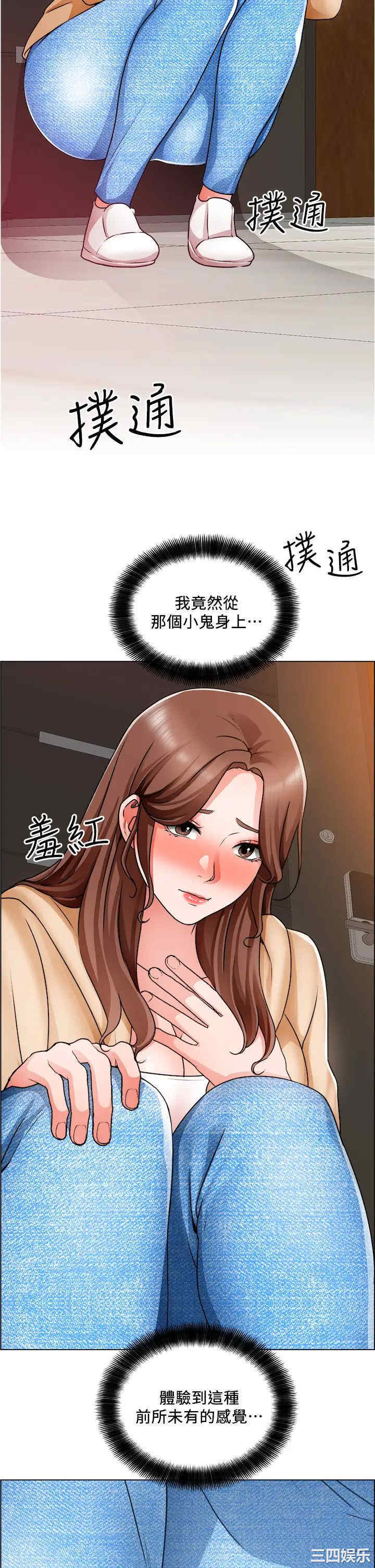 韩国漫画诚征粗工韩漫_诚征粗工-第16话在线免费阅读-韩国漫画-第27张图片