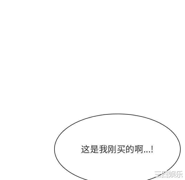 韩国漫画与上司的密约/秘密合约韩漫_与上司的密约/秘密合约-第50话在线免费阅读-韩国漫画-第190张图片