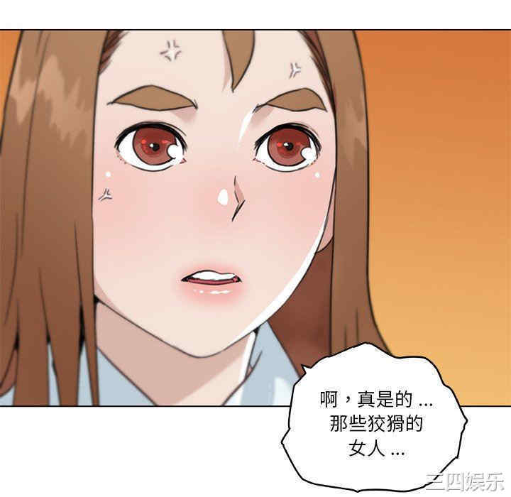 韩国漫画神似初恋的她/恋你如初恋韩漫_神似初恋的她/恋你如初恋-第53话在线免费阅读-韩国漫画-第16张图片