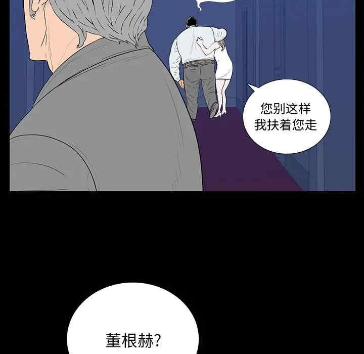 韩国漫画同室操戈/双面交锋韩漫_同室操戈/双面交锋-第3话在线免费阅读-韩国漫画-第69张图片