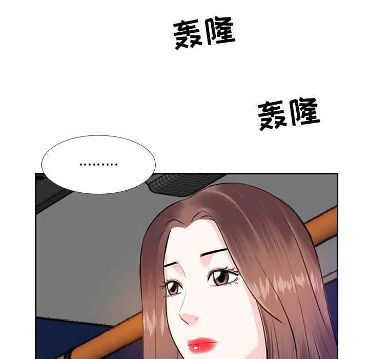 韩国漫画糖果恋人/甜心干爹韩漫_糖果恋人/甜心干爹-第5话在线免费阅读-韩国漫画-第68张图片