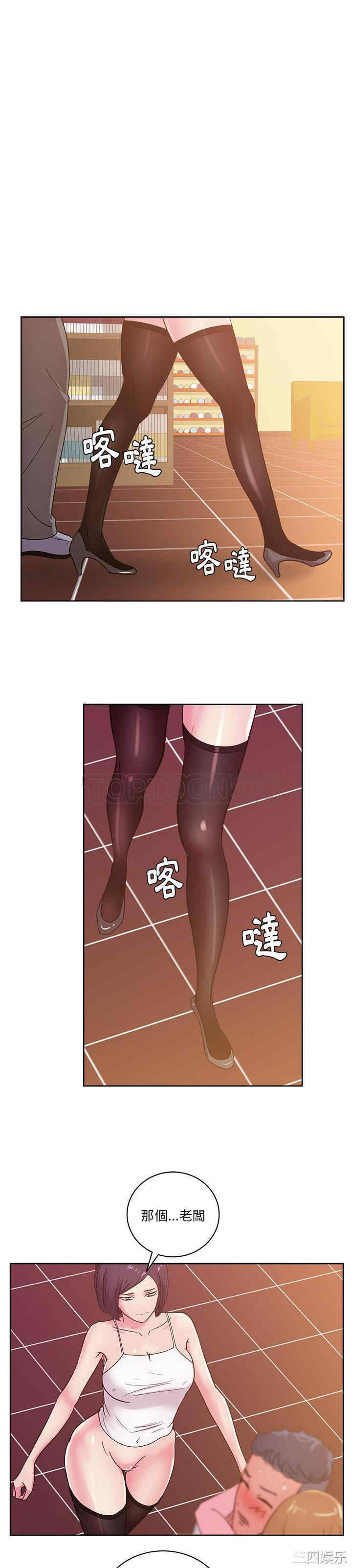 韩国漫画漫画吧的秀晶/漫画社情人韩漫_漫画吧的秀晶/漫画社情人-第29话在线免费阅读-韩国漫画-第18张图片