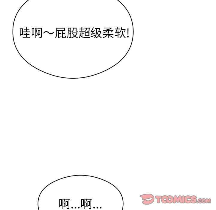 韩国漫画致命的你韩漫_致命的你-第77话在线免费阅读-韩国漫画-第21张图片