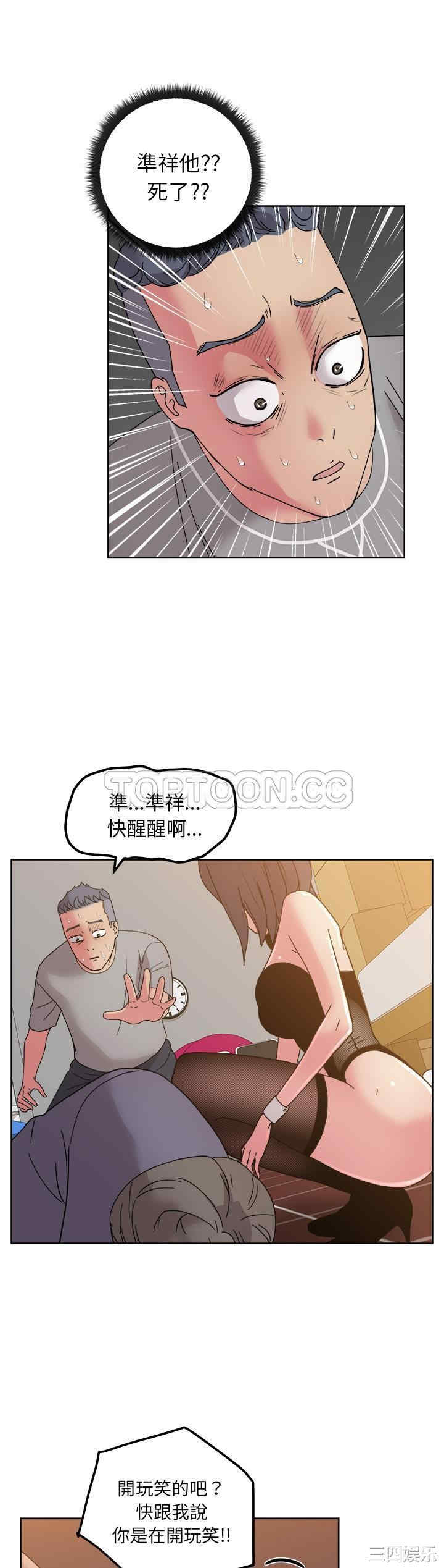 韩国漫画漫画吧的秀晶/漫画社情人韩漫_漫画吧的秀晶/漫画社情人-第42话在线免费阅读-韩国漫画-第1张图片