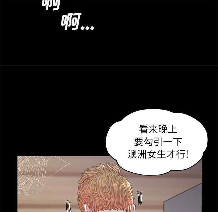 韩国漫画俏儿媳/媳妇单身中韩漫_俏儿媳/媳妇单身中-第52话在线免费阅读-韩国漫画-第33张图片