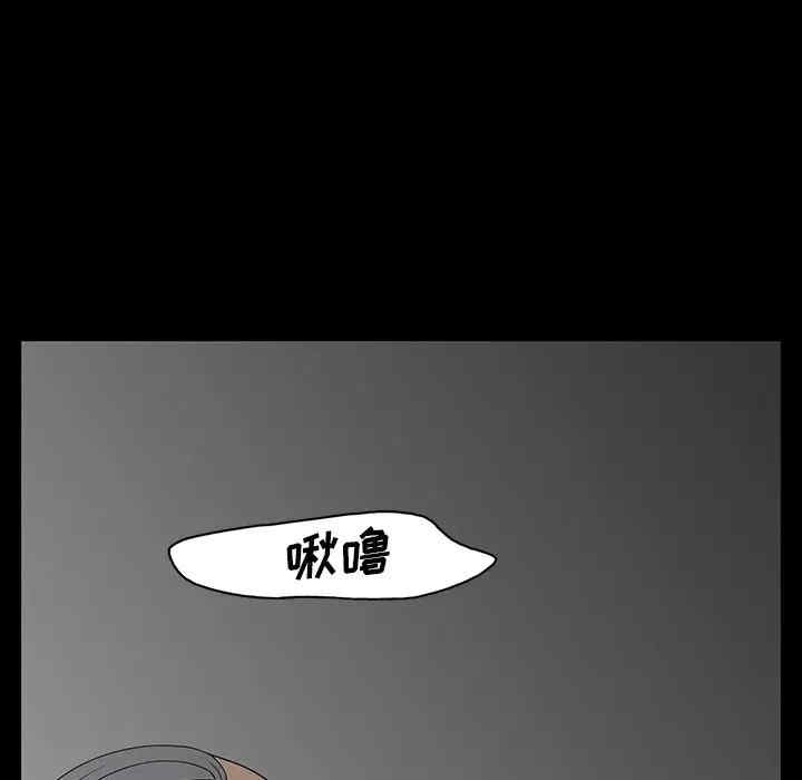 韩国漫画同室操戈/双面交锋韩漫_同室操戈/双面交锋-第3话在线免费阅读-韩国漫画-第72张图片