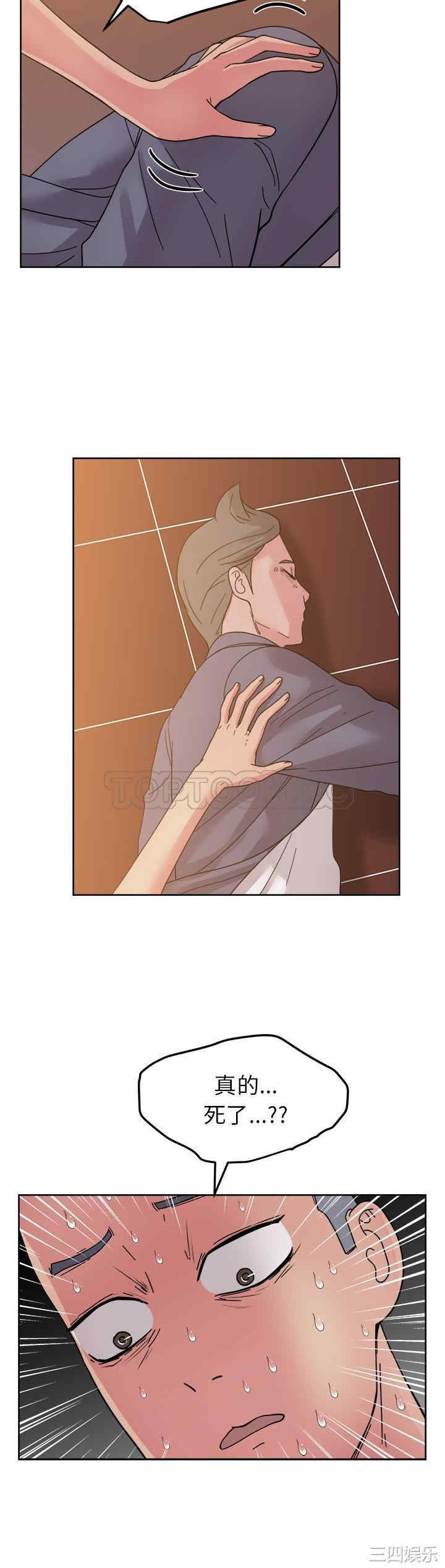 韩国漫画漫画吧的秀晶/漫画社情人韩漫_漫画吧的秀晶/漫画社情人-第42话在线免费阅读-韩国漫画-第2张图片