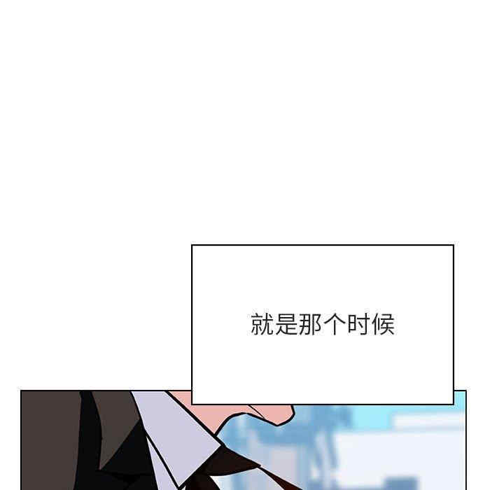 韩国漫画与上司的密约/秘密合约韩漫_与上司的密约/秘密合约-第50话在线免费阅读-韩国漫画-第193张图片