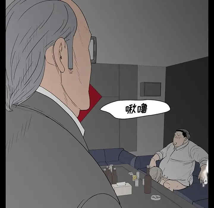 韩国漫画同室操戈/双面交锋韩漫_同室操戈/双面交锋-第3话在线免费阅读-韩国漫画-第73张图片