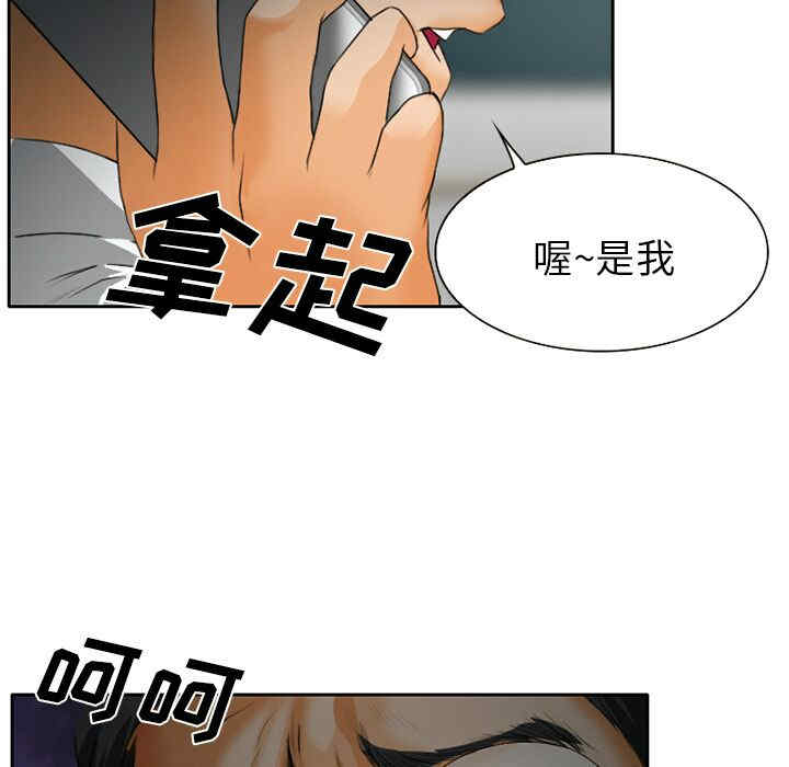 韩国漫画雷普利爱情韩漫_雷普利爱情-第19话在线免费阅读-韩国漫画-第63张图片