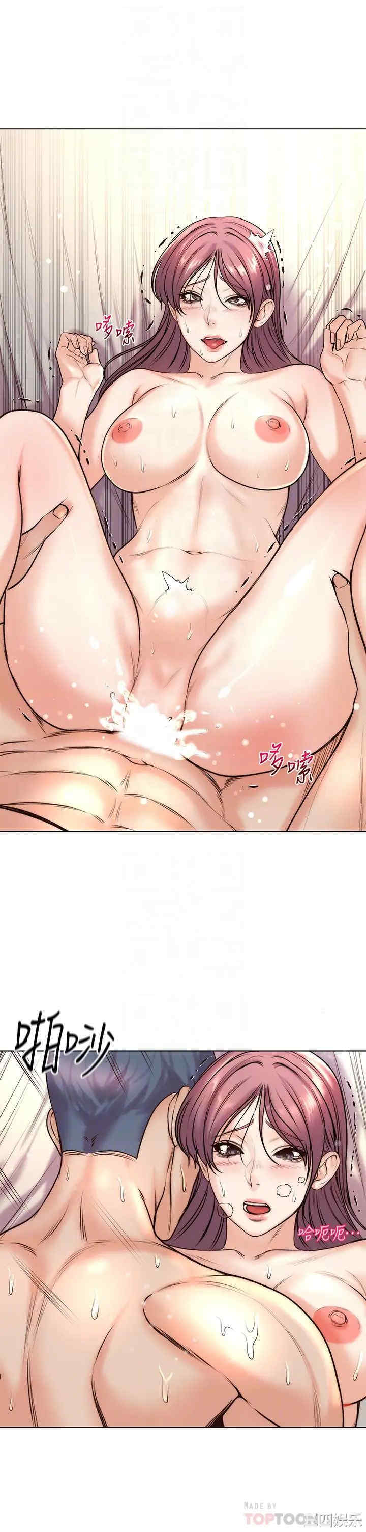 韩国漫画韩漫_超市的漂亮姐姐-第89话在线免费阅读-韩国漫画-第6张图片