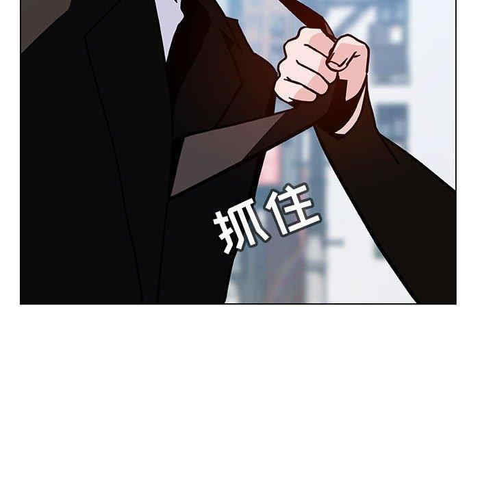 韩国漫画与上司的密约/秘密合约韩漫_与上司的密约/秘密合约-第50话在线免费阅读-韩国漫画-第194张图片