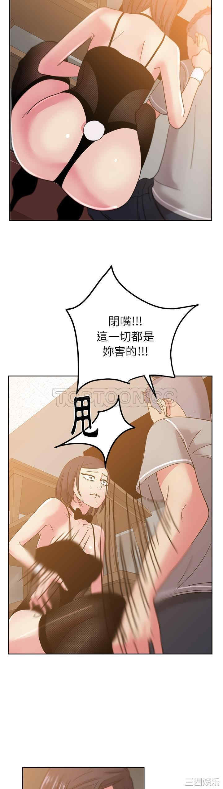 韩国漫画漫画吧的秀晶/漫画社情人韩漫_漫画吧的秀晶/漫画社情人-第42话在线免费阅读-韩国漫画-第4张图片