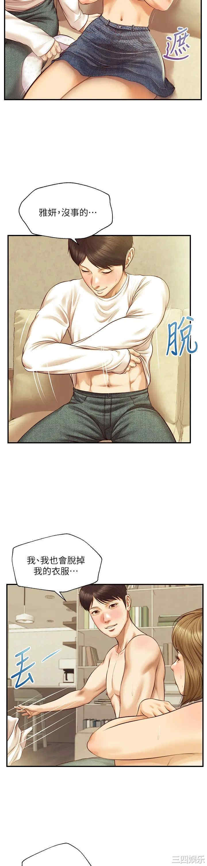 韩国漫画韩漫_纯情的崩坏-第28话在线免费阅读-韩国漫画-第27张图片