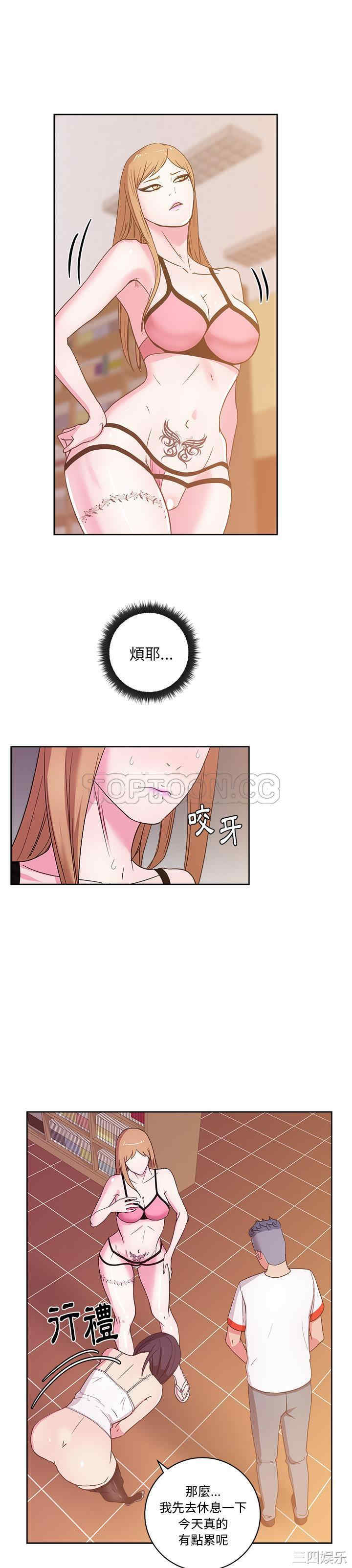 韩国漫画漫画吧的秀晶/漫画社情人韩漫_漫画吧的秀晶/漫画社情人-第29话在线免费阅读-韩国漫画-第22张图片