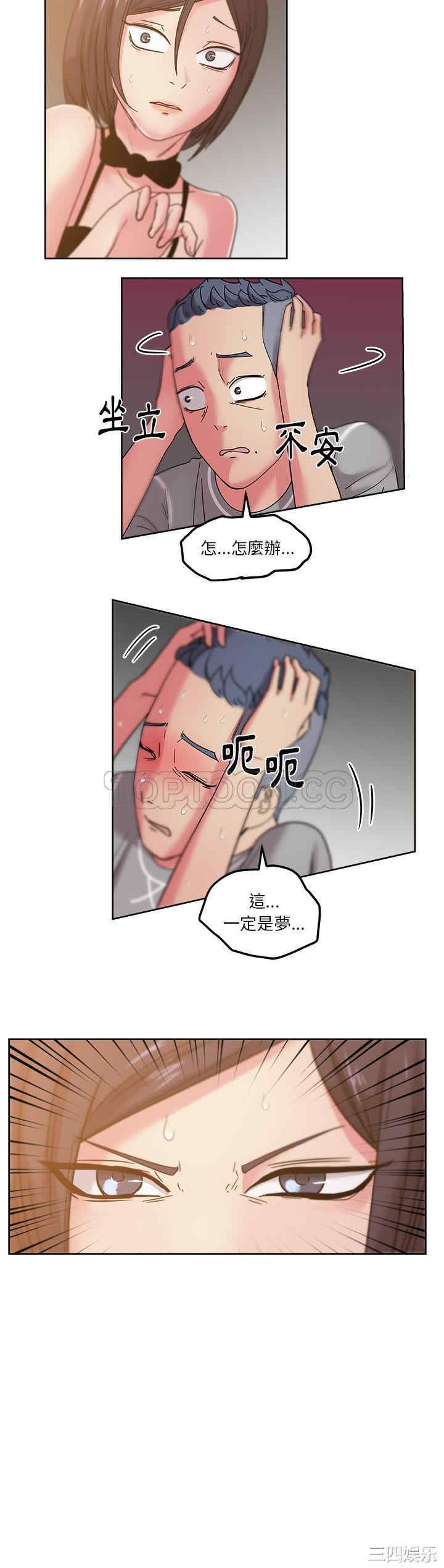 韩国漫画漫画吧的秀晶/漫画社情人韩漫_漫画吧的秀晶/漫画社情人-第42话在线免费阅读-韩国漫画-第5张图片