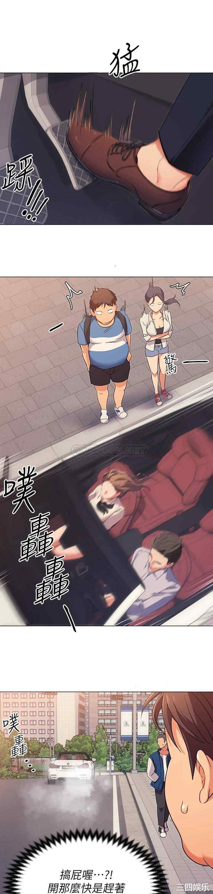 韩国漫画韩漫_今晚就决定吃你了-第2话在线免费阅读-韩国漫画-第49张图片