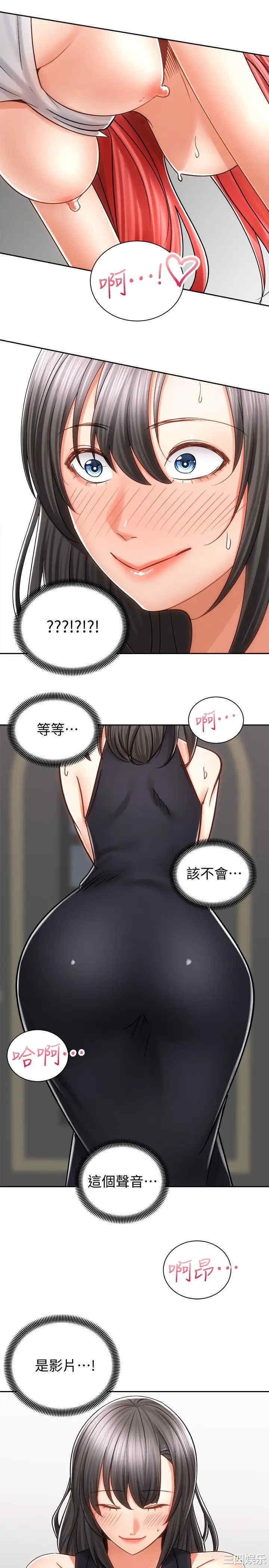 韩国漫画韩漫_骑乘姿势预备~起!-第11话在线免费阅读-韩国漫画-第38张图片