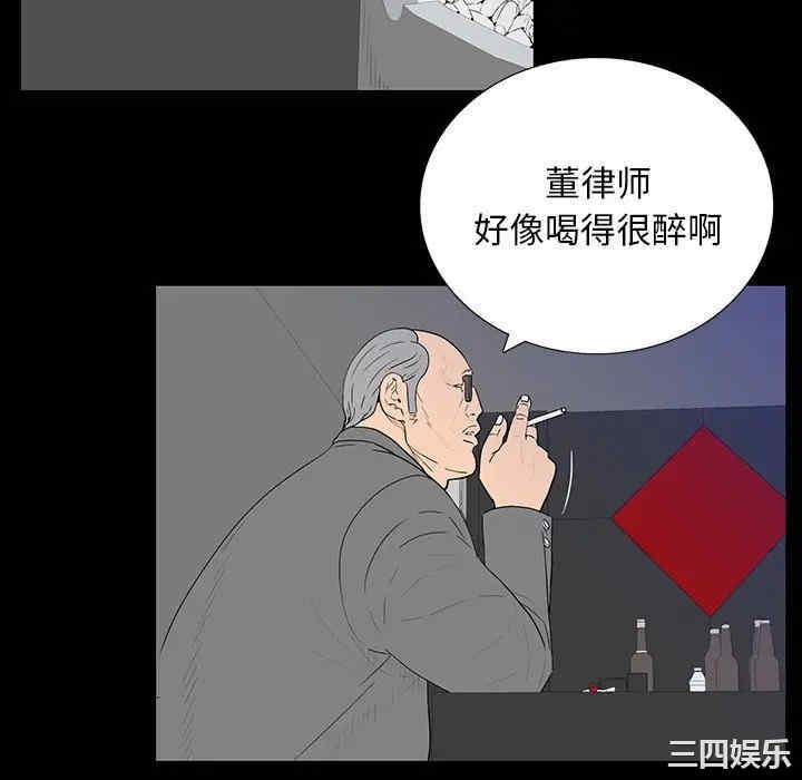 韩国漫画同室操戈/双面交锋韩漫_同室操戈/双面交锋-第3话在线免费阅读-韩国漫画-第76张图片