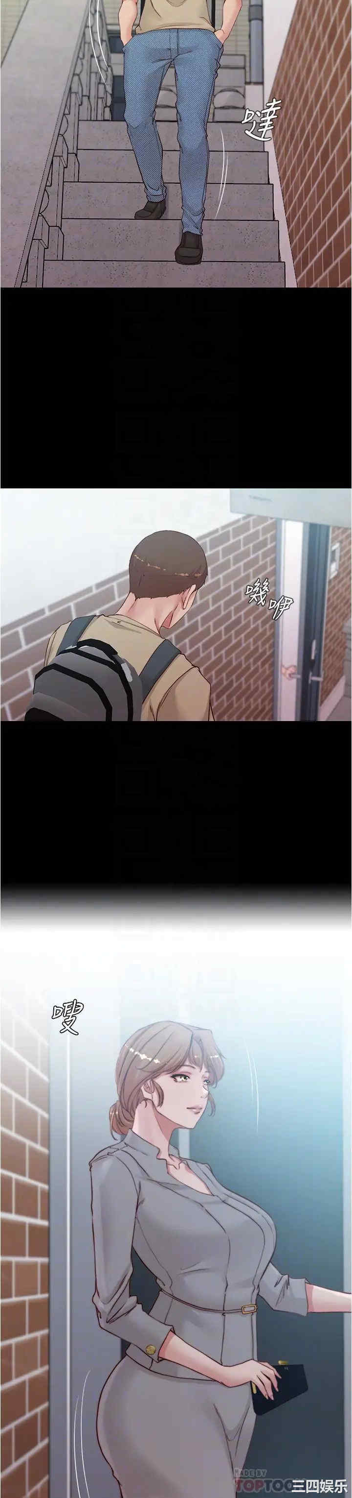 韩国漫画韩漫_小裤裤笔记-第51话在线免费阅读-韩国漫画-第18张图片