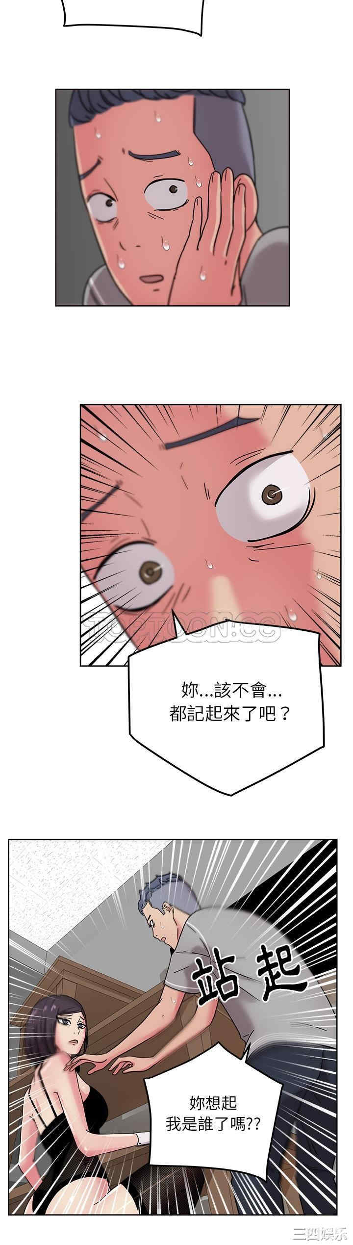 韩国漫画漫画吧的秀晶/漫画社情人韩漫_漫画吧的秀晶/漫画社情人-第42话在线免费阅读-韩国漫画-第7张图片