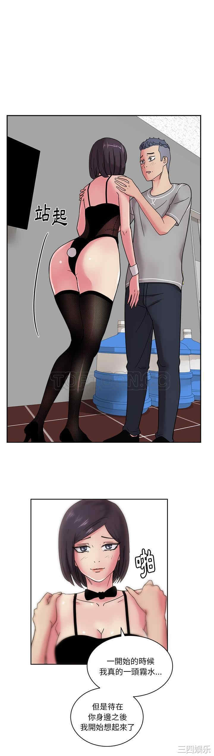 韩国漫画漫画吧的秀晶/漫画社情人韩漫_漫画吧的秀晶/漫画社情人-第42话在线免费阅读-韩国漫画-第8张图片