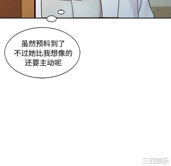 韩国漫画调阴妙手韩漫_调阴妙手-第25话在线免费阅读-韩国漫画-第29张图片