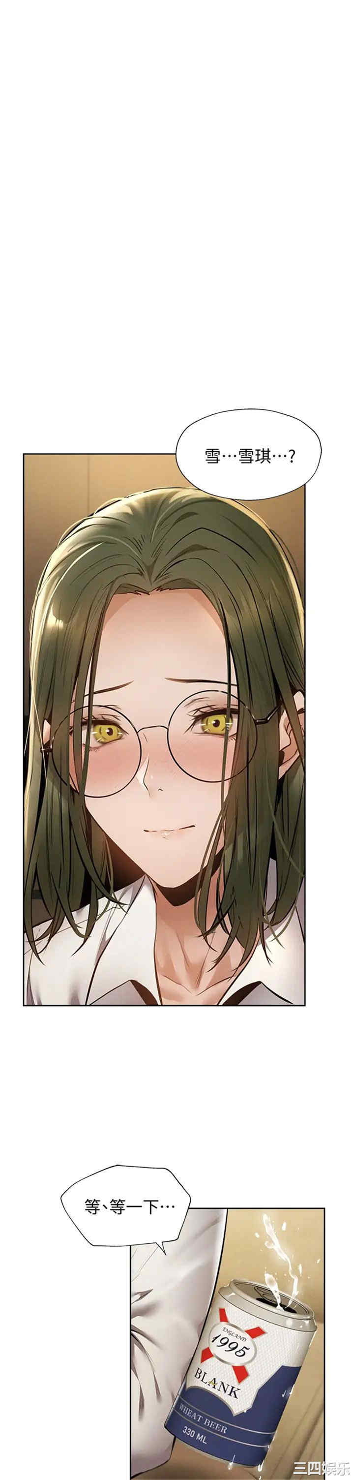 韩国漫画韩漫_还有空房吗-第59话在线免费阅读-韩国漫画-第1张图片