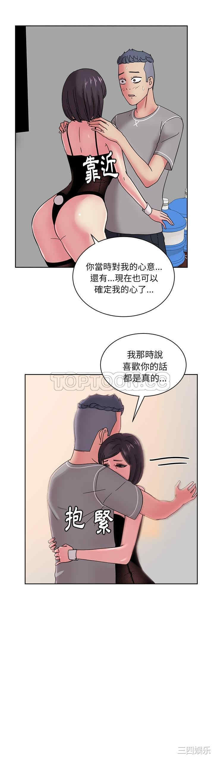 韩国漫画漫画吧的秀晶/漫画社情人韩漫_漫画吧的秀晶/漫画社情人-第42话在线免费阅读-韩国漫画-第9张图片