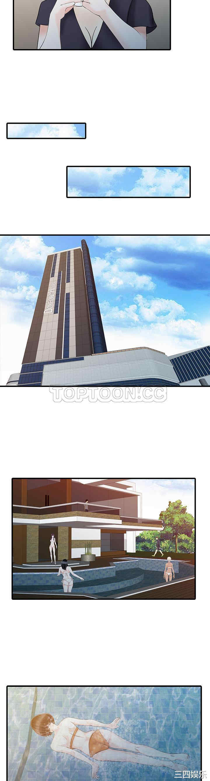 韩国漫画两个老婆/家有双妻韩漫_两个老婆/家有双妻-第24话在线免费阅读-韩国漫画-第18张图片