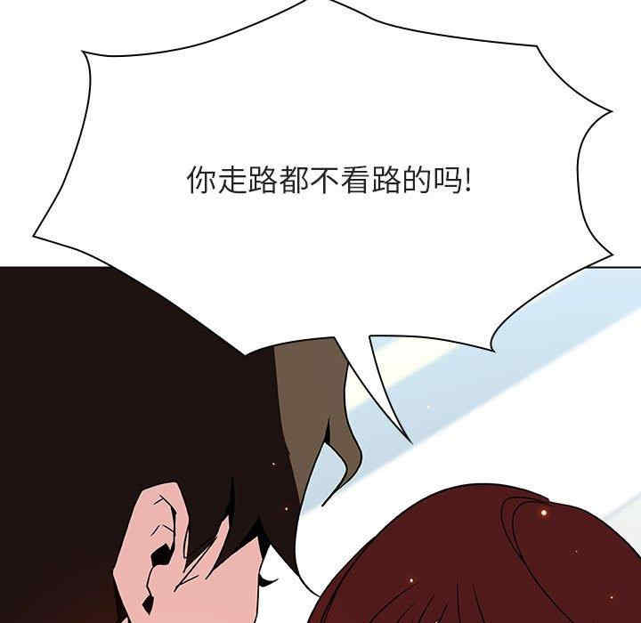 韩国漫画与上司的密约/秘密合约韩漫_与上司的密约/秘密合约-第50话在线免费阅读-韩国漫画-第198张图片