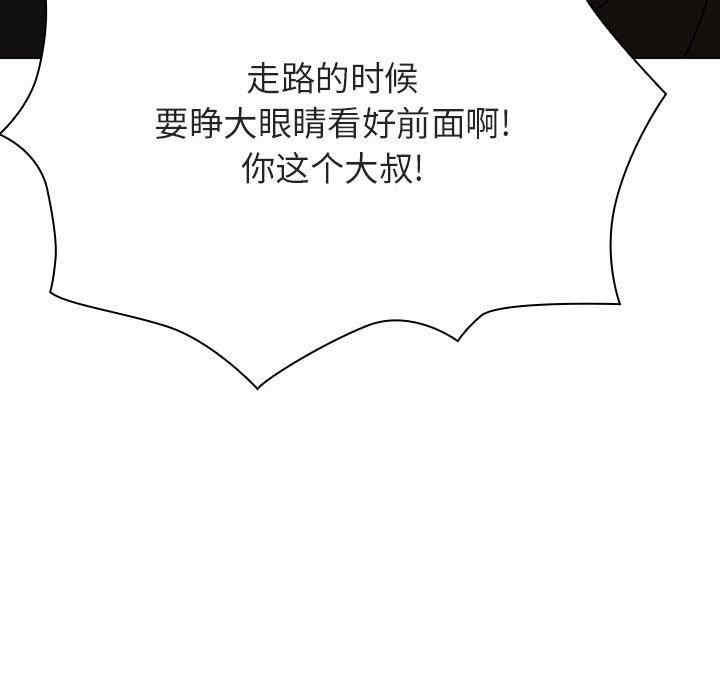 韩国漫画与上司的密约/秘密合约韩漫_与上司的密约/秘密合约-第50话在线免费阅读-韩国漫画-第200张图片
