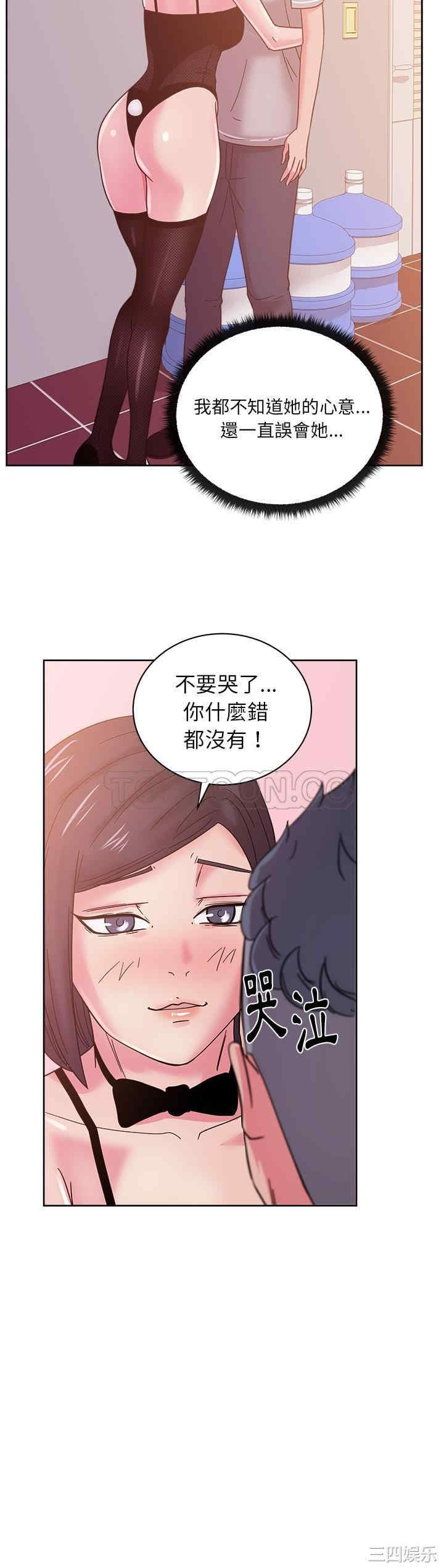 韩国漫画漫画吧的秀晶/漫画社情人韩漫_漫画吧的秀晶/漫画社情人-第42话在线免费阅读-韩国漫画-第13张图片