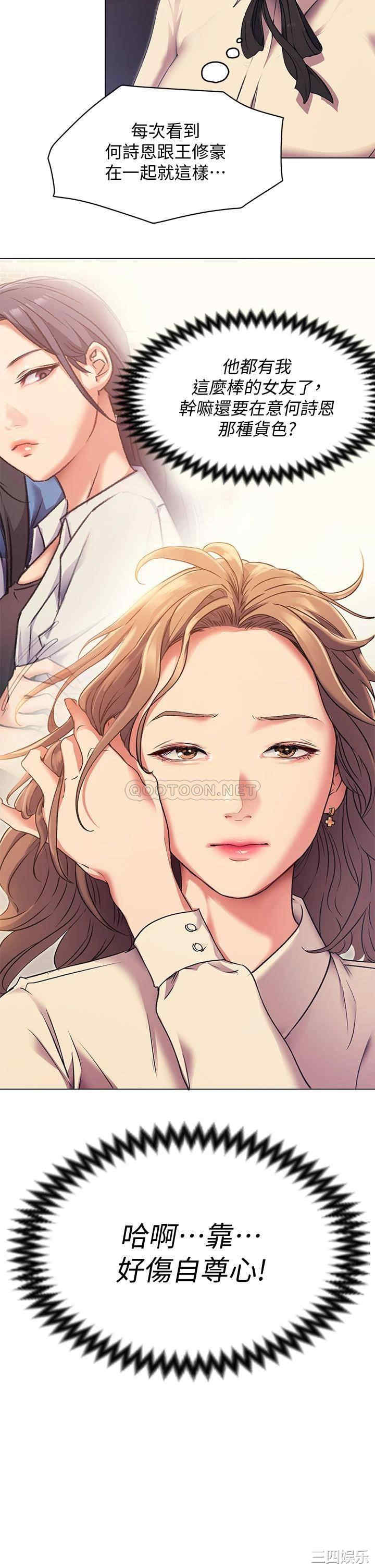 韩国漫画韩漫_今晚就决定吃你了-第2话在线免费阅读-韩国漫画-第53张图片