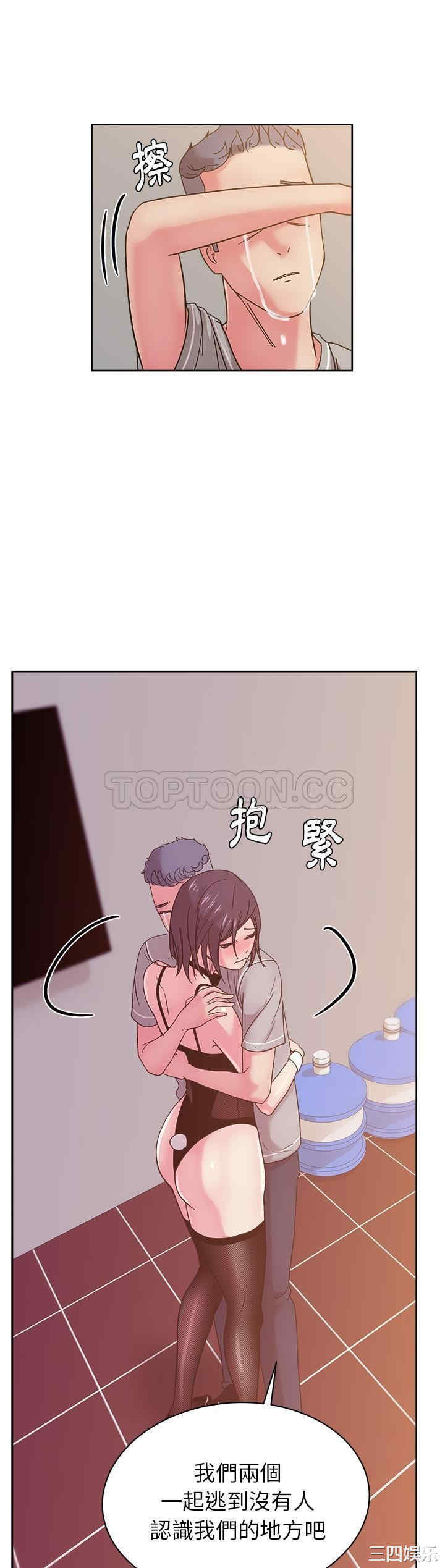 韩国漫画漫画吧的秀晶/漫画社情人韩漫_漫画吧的秀晶/漫画社情人-第42话在线免费阅读-韩国漫画-第14张图片