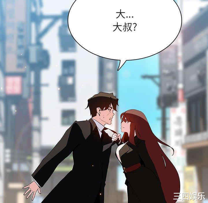 韩国漫画与上司的密约/秘密合约韩漫_与上司的密约/秘密合约-第50话在线免费阅读-韩国漫画-第202张图片