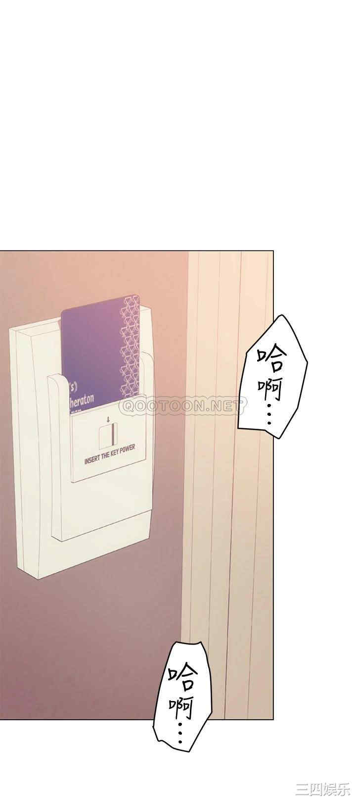 韩国漫画韩漫_今晚就决定吃你了-第2话在线免费阅读-韩国漫画-第54张图片