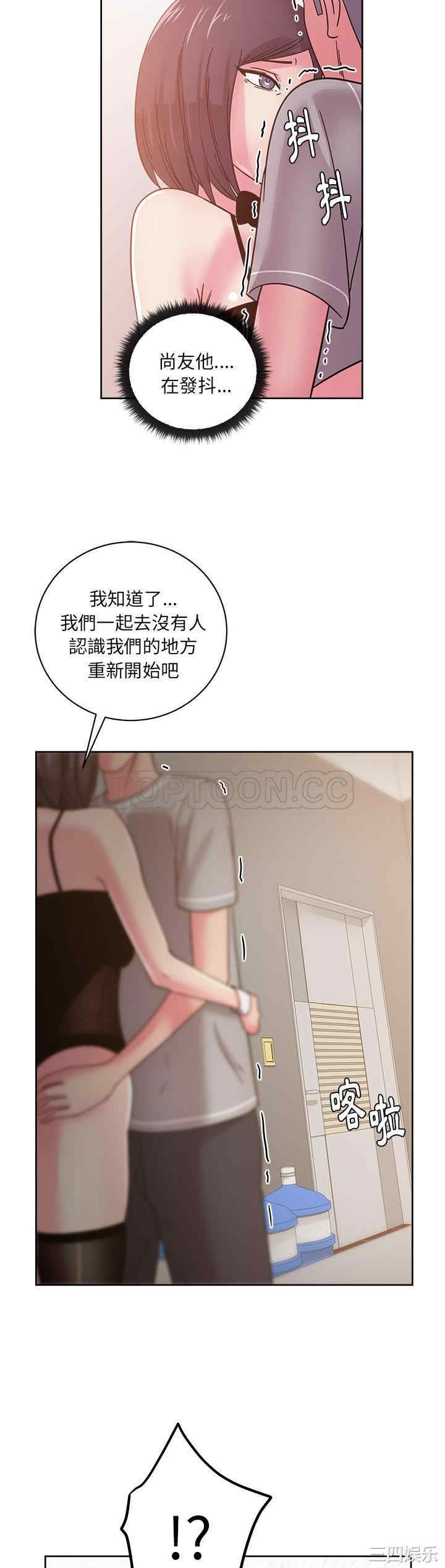 韩国漫画漫画吧的秀晶/漫画社情人韩漫_漫画吧的秀晶/漫画社情人-第42话在线免费阅读-韩国漫画-第16张图片