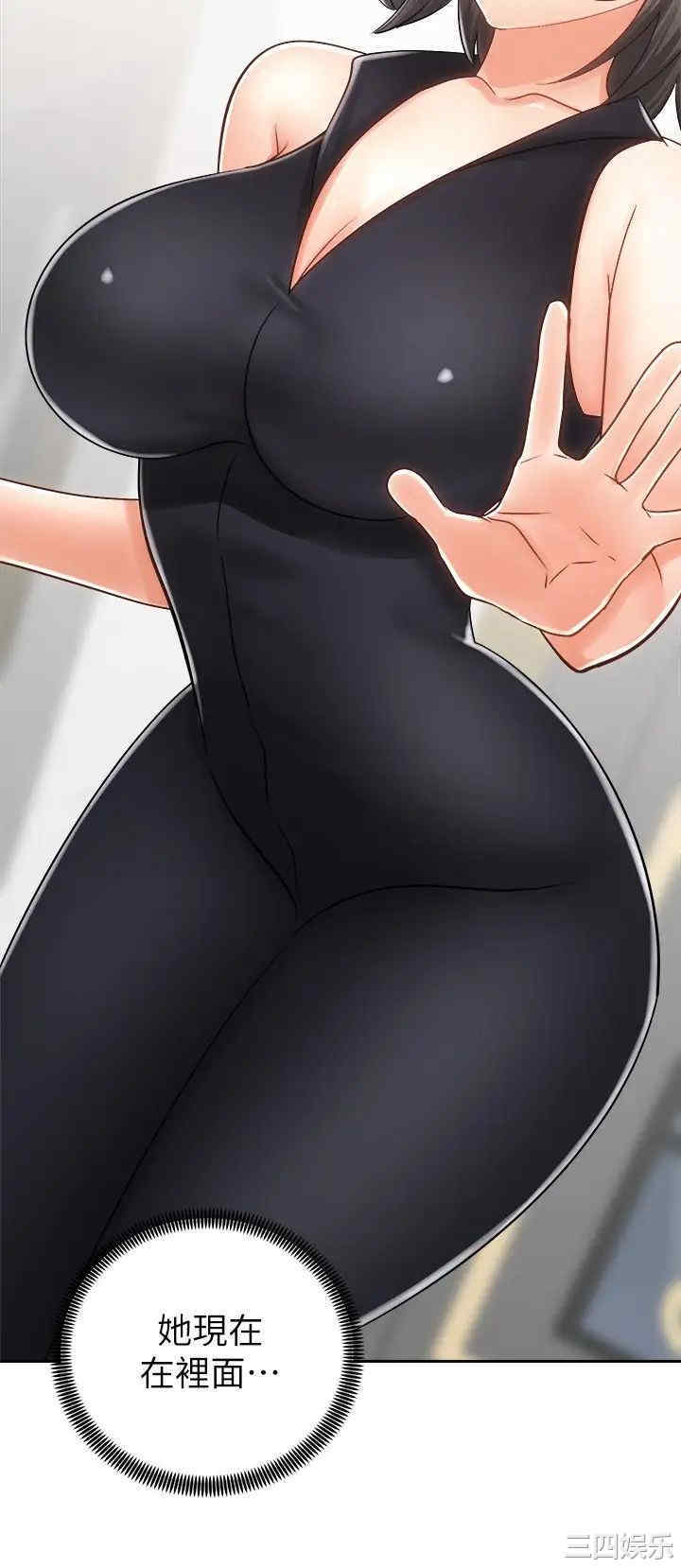 韩国漫画韩漫_骑乘姿势预备~起!-第11话在线免费阅读-韩国漫画-第41张图片