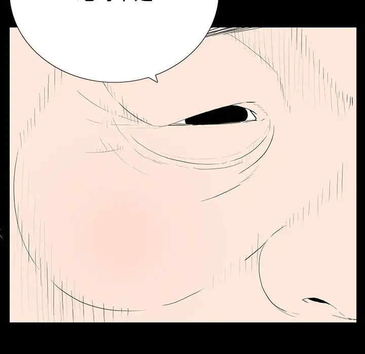 韩国漫画同室操戈/双面交锋韩漫_同室操戈/双面交锋-第3话在线免费阅读-韩国漫画-第85张图片