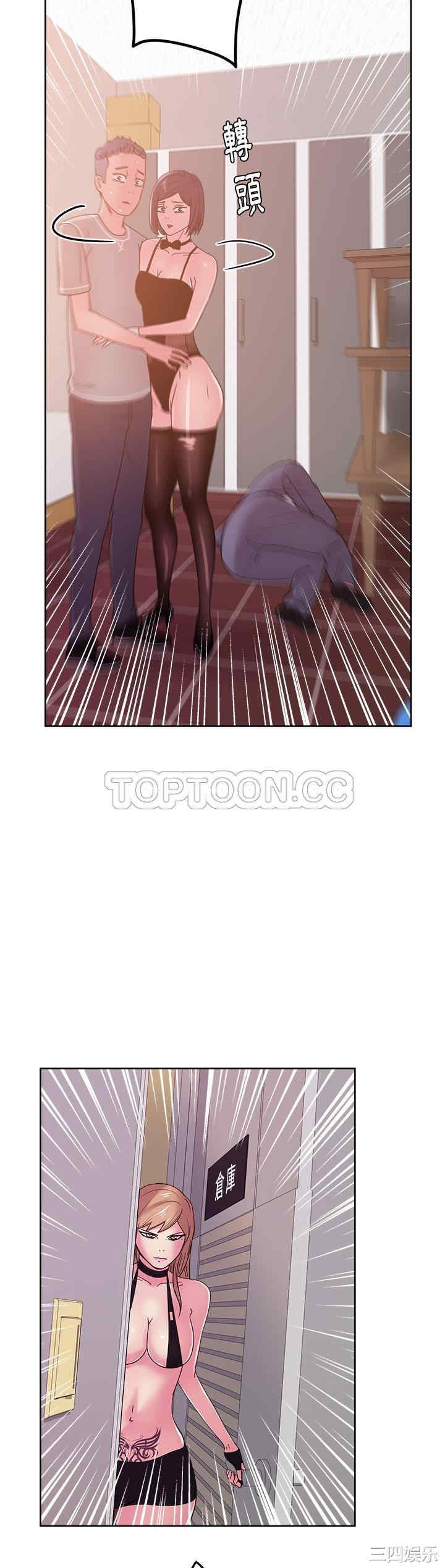 韩国漫画漫画吧的秀晶/漫画社情人韩漫_漫画吧的秀晶/漫画社情人-第42话在线免费阅读-韩国漫画-第17张图片