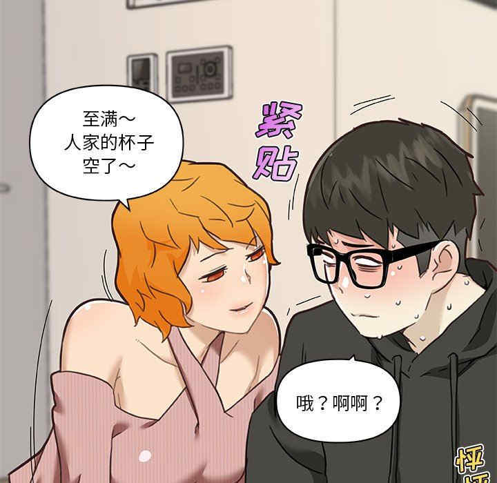 韩国漫画神似初恋的她/恋你如初恋韩漫_神似初恋的她/恋你如初恋-第53话在线免费阅读-韩国漫画-第29张图片