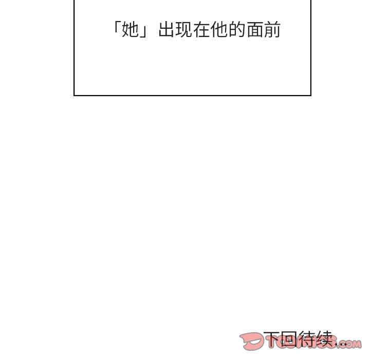 韩国漫画与上司的密约/秘密合约韩漫_与上司的密约/秘密合约-第50话在线免费阅读-韩国漫画-第204张图片