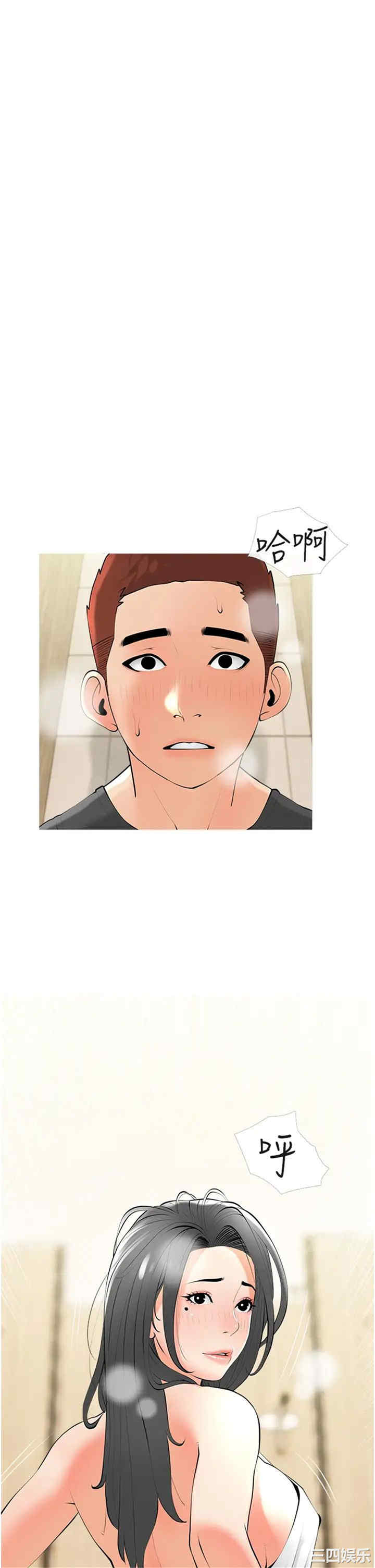 韩国漫画韩漫_阿姨的家教课-第28话在线免费阅读-韩国漫画-第25张图片