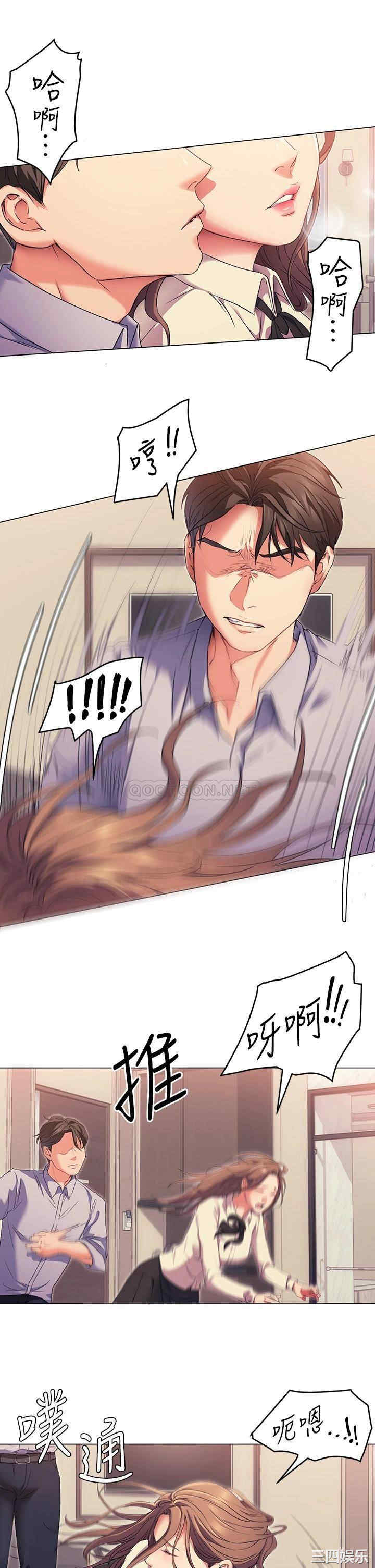 韩国漫画韩漫_今晚就决定吃你了-第2话在线免费阅读-韩国漫画-第55张图片