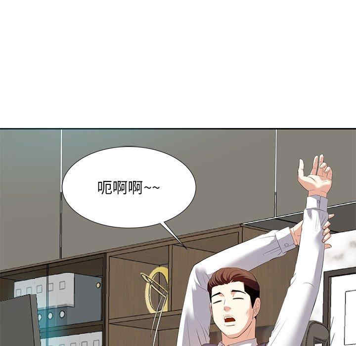 韩国漫画糖果恋人/甜心干爹韩漫_糖果恋人/甜心干爹-第5话在线免费阅读-韩国漫画-第85张图片