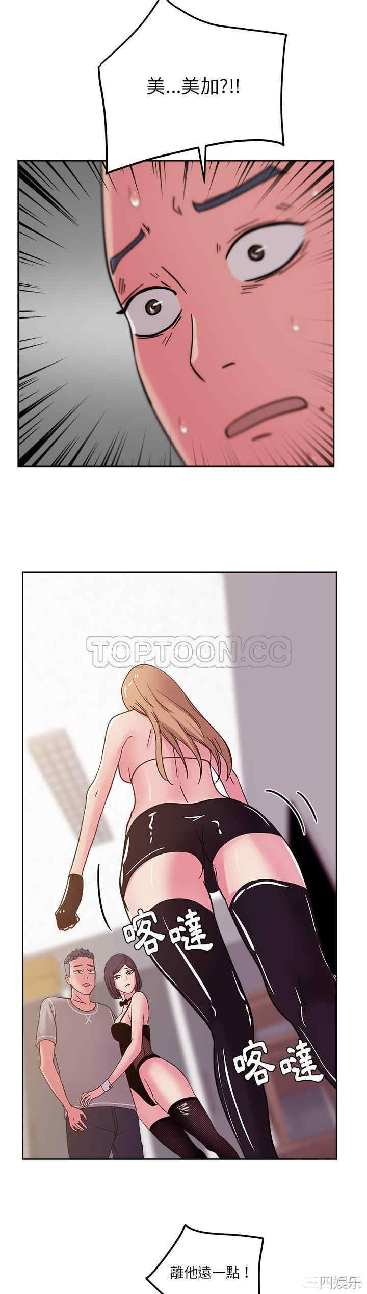 韩国漫画漫画吧的秀晶/漫画社情人韩漫_漫画吧的秀晶/漫画社情人-第42话在线免费阅读-韩国漫画-第18张图片